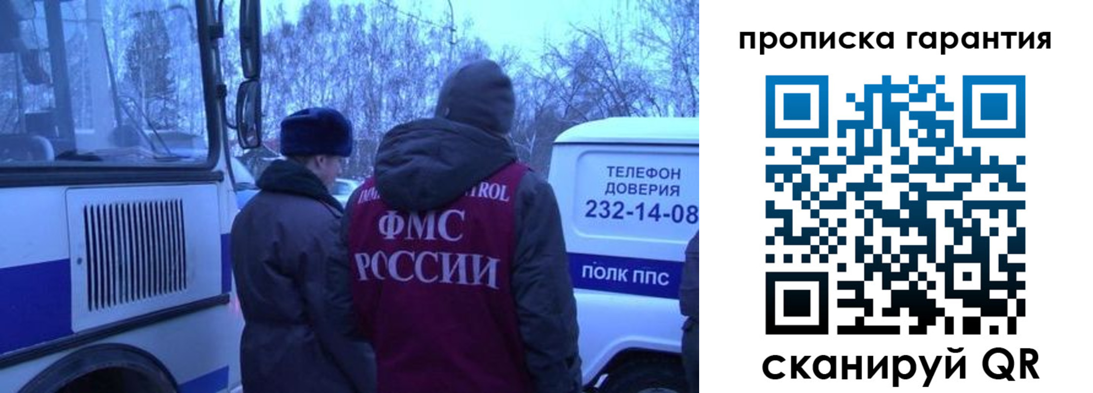 временная регистрация адрес в Дагестане
